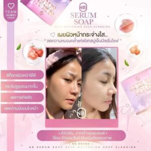 NB Serum Soap