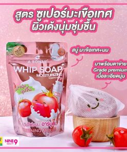 Abonne Whip Soap Moisturizing Tomato & Milk