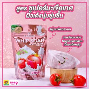 Abonne Whip Soap Moisturizing Tomato and Milk 100g Whipped Foam Soap