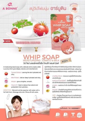 A BONNE' Whip Bath Soap Moisturizing Tomato And Milk Whitening Arbutin Firm And Silky Skin Body Wash 100g – A BONNE' MALAYSIA