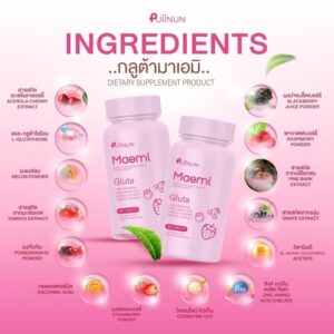 Puiinun Maemi Gluta