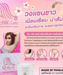 Q-Nic Care Whitening Underarm Cream
