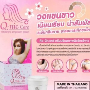 Q-nic Care Whitening Underarm Cream 15g deodorizing armpits care