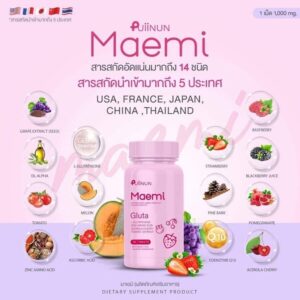 Puiinun Maemi Gluta