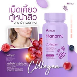Puiinun Manami Collagen