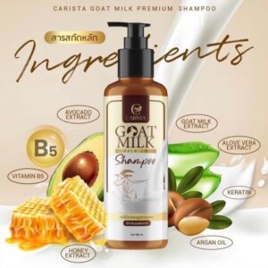 Carista Goat Milk Premium Shampoo 100ml Nourishing Hair Cleanser