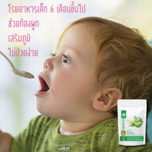 Feaga Life Organic Kale Powder
