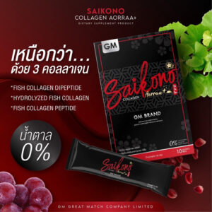 Saikono Collagen Aorraa Plus GM Brand 15000mg 10 Sachets