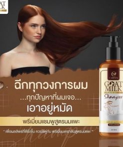 Carista Goat Milk Premium Shampoo 