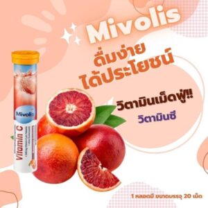 Das Gesunde Plus Mivolis Effervescent Vitamin Tablets 20 Tablets Multiple Variants
