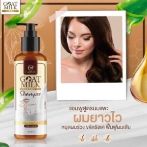 Carista Goat Milk Premium Shampoo 100ml Nourishing Hair Cleanser