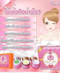 The Angel Cream Set