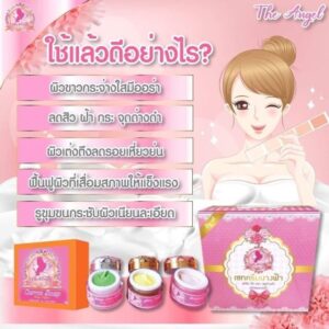 The Angel Cream Set