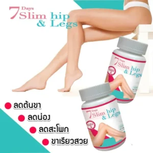 7 Days Slim Hip & Legs 30 Capsules Supplement
