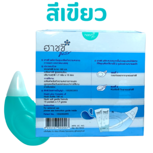 Hashi Plus Nasal Rinser Set and Refill Saline Sachets