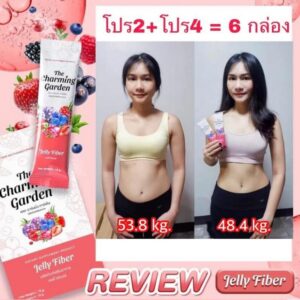 The Charming Garden Jelly Fiber