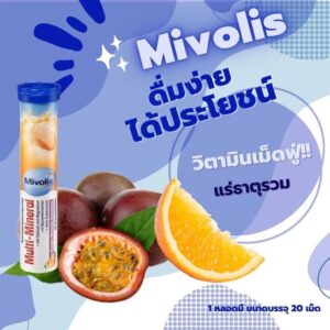 Das Gesunde Plus Mivolis Effervescent Vitamin Tablets 20 Tablets Multiple Variants