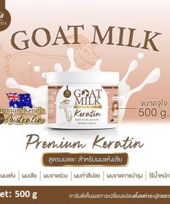 Carista Goat Milk Premium Keratin