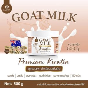 Carista Goat Milk Premium Keratin 500g Hair Repair Treatment