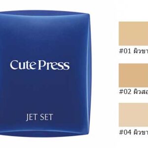 Cute Press Jet Set Oil Control Foundation Powder SPF20 16g