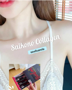 Saikono Collagen