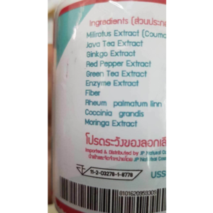 7 Days Slim Hip & Legs 30 Capsules Supplement