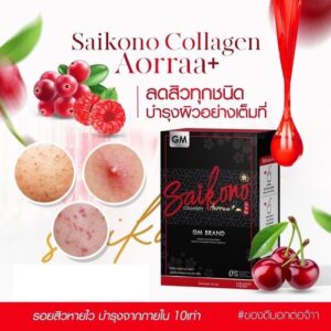 Saikono Collagen Aorraa Plus GM Brand 15000mg 10 Sachets