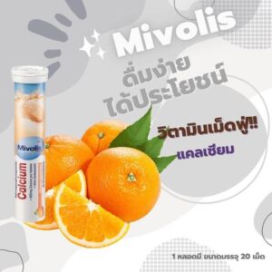 Das Gesunde Plus Mivolis Effervescent Vitamin Tablets 20 Tablets Multiple Variants