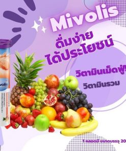 Das Gesunde Plus Mivolis Vitamin