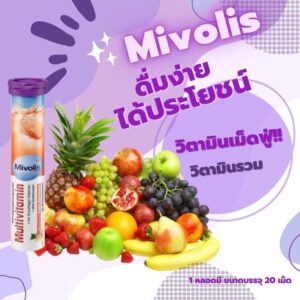 Das Gesunde Plus Mivolis Effervescent Vitamin Tablets 20 Tablets Multiple Variants