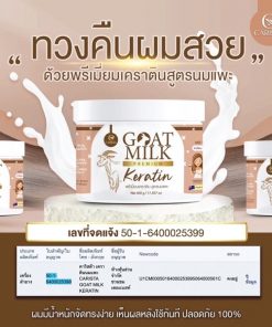 Carista Goat Milk Premium Keratin