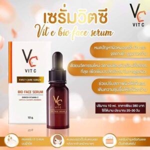 VC Vit C First Care Serum Bio Face Serum 10ml Vitamin C Facial Serum