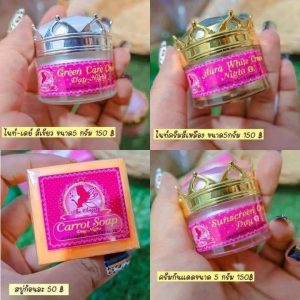 The Angel Cream Set