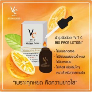 VC Vit C First Care Serum Bio Face Serum 10ml Vitamin C Facial Serum
