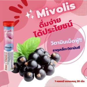 Das Gesunde Plus Mivolis Effervescent Vitamin Tablets 20 Tablets Multiple Variants