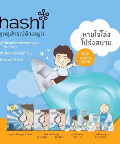 Hashi Plus Nasal Rinser Set Refill