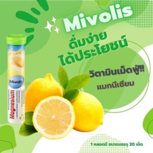 Das Gesunde Plus Mivolis Effervescent Vitamin Tablets 20 Tablets Multiple Variants