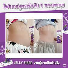 Wink White W Fiber Jelly
