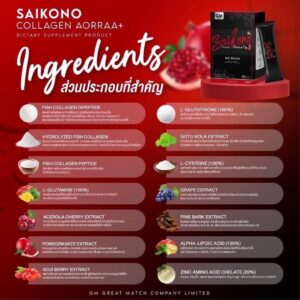 Saikono Collagen Aorraa Plus GM Brand 15000mg 10 Sachets