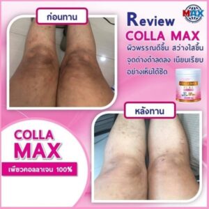 Wisamin Colla Max Plus
