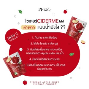 PFER Ciderme Apple Cider Vinegar Powder 50g