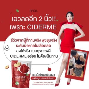 PFER Ciderme Apple Cider Vinegar Powder 50g
