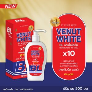 Venut White BL x10 Whitening Lotion SPF60 500ml concentrate body lotion