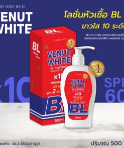 Venut White BL x10 Whitening Lotion