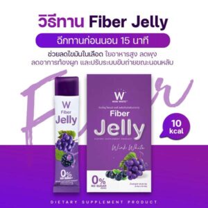 Wink White W Fiber Jelly 5 Sachets Grape Box