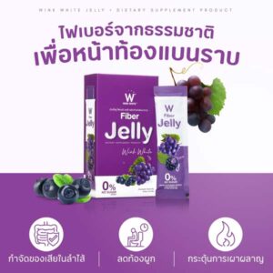 Wink White W Fiber Jelly 5 Sachets Grape Box