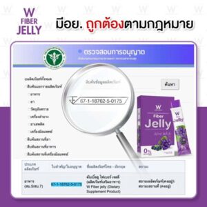 Wink White W Fiber Jelly 5 Sachets Grape Box