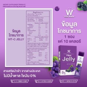 Wink White W Fiber Jelly 5 Sachets Grape Box