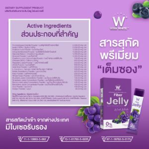 Wink White W Fiber Jelly 5 Sachets Grape Box