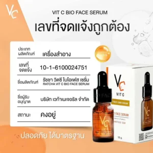 VC Vit C First Care Serum Bio Face Serum 10ml Vitamin C Facial Serum